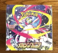 2025年最新】メガシンフォニアの人気アイテム - メルカリ