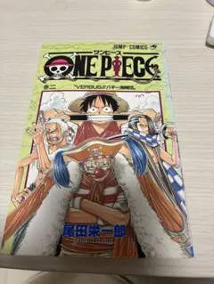 美品　ONE PIECE 2巻　VERSUS!! バギー海賊団　初版 美品 ONE PIECE 2巻 VERSUS!! バギー海賊団 初版 - メルカリ