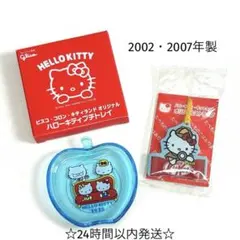 【非売品】サンリオ ハローキティ ストラップ プチトレイ 小物入れ 平成レトロのサムネイル