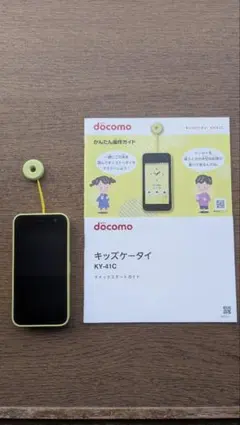 docomo KY-41C キッズケータイ本体　ブルー Amazon | ドコモ キッズケータイ KY-41C ブルー | エヌテイテイドコモ