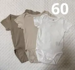 H&M 肌着 オーガニックコットン ベビー ロンパース 3枚セット60/ 6M