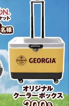 2026年最新】Georgia クーラーボックスの人気アイテム - メルカリ