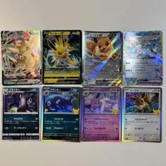 【大特価】ポケモンカード ブイズ いろいろ 8種8枚まとめ売り