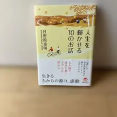 Item thumbnail for item 0daa5521-0f21-4f02-b7a9-94a2115c6e3f