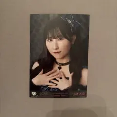 山本杏奈 生写真 アリーナツアー2025衣装