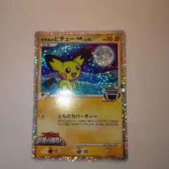 Item thumbnail for item 808a8a27-605d-4e16-8cbe-97575ee98298