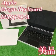 【美品 動作確認済み】 Magic Keyboard 11インチ ブラック