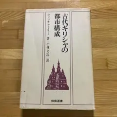 Item thumbnail for item 20987c6f-daa0-4cc4-851d-06c29dc69dcf