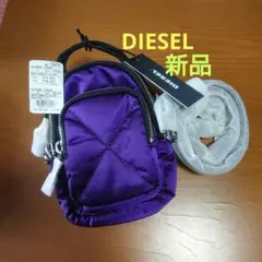 2026年最新】DIESEL カラー：パープル系 レディース ショルダー