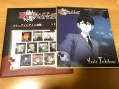 東京リベンジャーズ　東リべ　橘直人　ナオト　色紙　新品