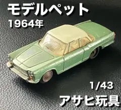 コーギー ローバー2000TC 人気希少 ゴールデンジャッキ 当時物 - メルカリ