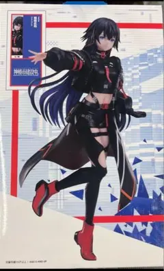 【未開封】輪廻此処　ラウワン限定
