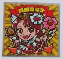 Item thumbnail for item 8e8428e0-3207-4c60-840e-3203c82ba8cf