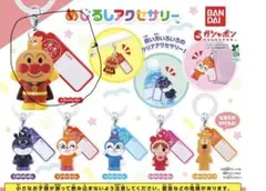 アンパンマン めじるしアクセサリー ガチャ　アンパンマン