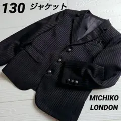 2025年最新】ミチコロンドン スーツ キッズの人気アイテム