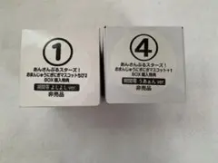 朔間零 おまんじゅうにぎにぎマスコット