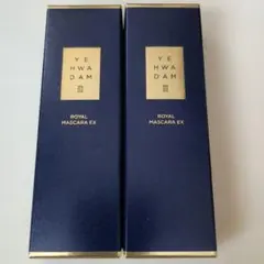 未使用】ザフェイスショップイェファダムロイヤルマスカラ 特別版