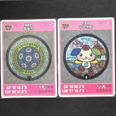 Item thumbnail for item 1a7d327c-c143-46e8-8e1a-4194dd1769b8