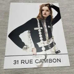 CHANEL 31 RUE CAMBON マガジン