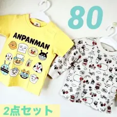 新品　アンパンマン　80 Tシャツ　トレーナー　2点セット　オールスターズ　黄