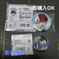 ◆ヒロアカ　缶バッジセット　轟焦凍　飯田天哉