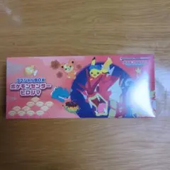 ポケモンセンターヒロシマ スペシャルBOX