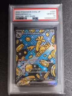 2026年最新】サーフゴーex sar psa10の人気アイテム - メルカリ