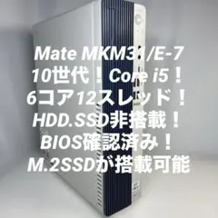 2026年最新】NEC OS：Windows10 Pro Windowsデスクトップの人気