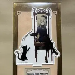 2026年最新】ロードエルメロイ二世 アクリルスタンドの人気アイテム 