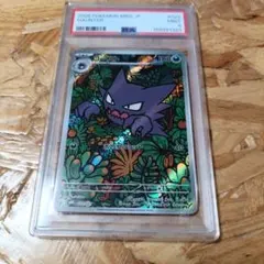 ①匿名配送 ポケモンカード ゴースト AR 鑑定品 PSA10 1枚 - メルカリ