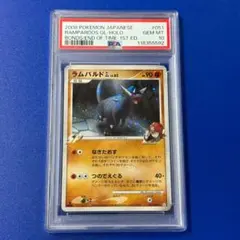 2025年最新】ラムパルドの人気アイテム - メルカリ