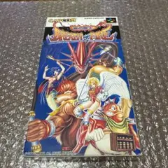 SFC スーパーファミコン ブレスオブファイア 竜の戦士