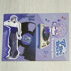 2枚セット 小柳ロウ If We Were 特典 ポストカード にじさんじ