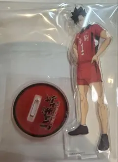 さ*♡様 ハイキュー 黒尾鉄朗 アクスタ