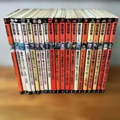 歴史群像シリーズ　まとめ売り6冊 歴史群像シリーズ まとめ売り6冊 - メルカリ