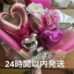 バルーンブーケ　ピンクのサムネイル