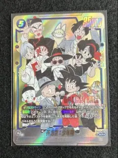 ドラゴンボールカード 漫画ブースター エナジーマーカー ベジータ