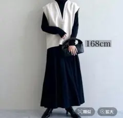 e/rm 3wayベストセットワンピース