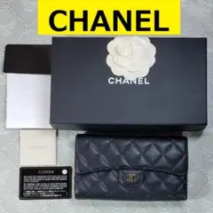 【ノエ様専用】◆シャネル キャビアスキン 長財布 マトラッセ ココマーク 黒◆