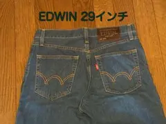 EDWIN Lot 503ダークブルー デニム サイズ29 ウエスト73㎝前後