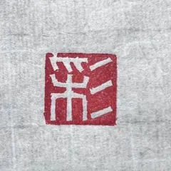 “컬러” 12mm 화이트 씰 조각