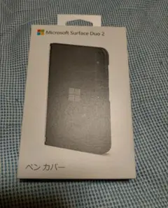サーフェスduo2 ペンカバー オブシディアン　新品未開封