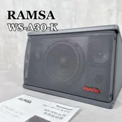 ♥ナショナル１６０W♥RAMSAスピーカーセット 中古スピーカー Panasonic RAMSA WS-A80 160W PAスピーカー 2本