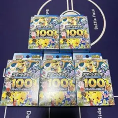 レスキューラビット ネイマール 未開封10セット - メルカリ