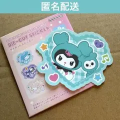 TWICE サンリオ ダイカットステッカー ミナ クロミ