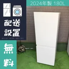 ⭐️Panasonic⭐️冷凍冷蔵庫　2018年 168L 大阪市近郊配送無料 Panasonic（パナソニック）168L 2ドア 冷凍・冷蔵庫 168L Panasonic
