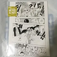 ONE PIECE base shop all pages ナミ NAMI - メルカリ