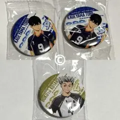 ハイキュー!! くら寿司 烏野 梟谷 影山飛雄 木兎光太郎 缶バッジ