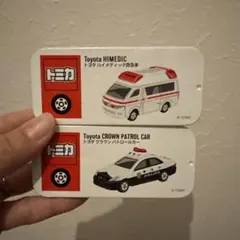 トミカ パトカー 救急車 缶入れ