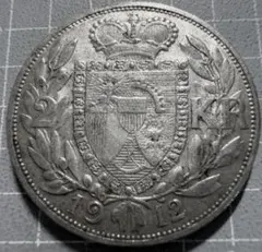 マ*ー様 1900年リヒテンシュタイン 5クローネ 銀貨 レア ハイグレード